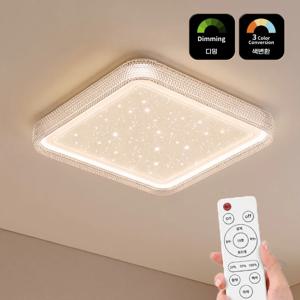 LED 방등 거실등 전등 교체 60W 리모컨 스텔라 사각방등 색변환 밝기조절 플리커프리