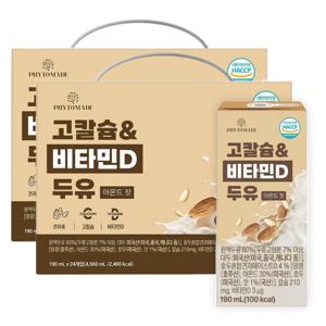 고칼슘&비타민D 두유 아몬드잣 190ml 24입 2개 선물세트