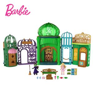 BARBIE 위키드 에메랄드시티 플레이세트