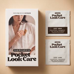 얼룩 제거제 티슈 휴대용 흰옷 패딩 와이셔츠 옷 기름 피 흰티 의류 25ea x 1box