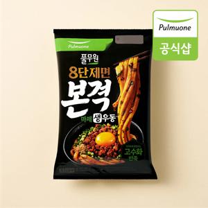 본격 마제 생우동(571.2g)x4개