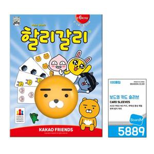 할리갈리 카카오프렌즈 + 슬리브 5889 보통