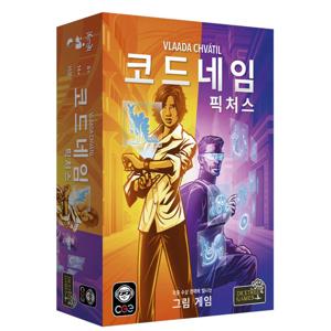 코드네임 픽처스