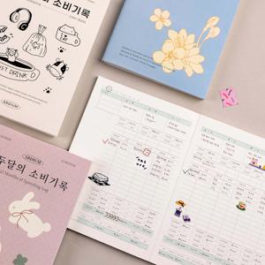열두달의 소비기록 M ver.4