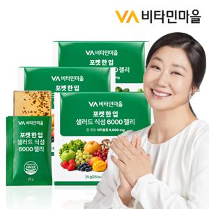 식이섬유 1포 6000mg 포켓 한입 샐러드 식섬 6000 젤리 3박스
