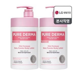 온더바디 퓨어더마 마일드 바디로션 베이비파우더 1000ml x2개