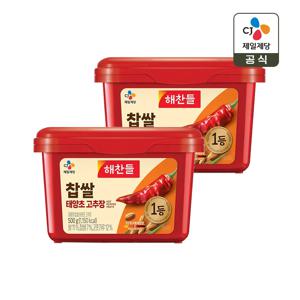 국산 찹쌀 태양초 고추장 500g x2개