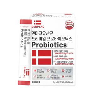 덴마크 유산균 프리미엄 프로바이오틱스 모유유산균 2g x 30포