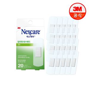 넥스케어 일반형 방수밴드 중형 20매