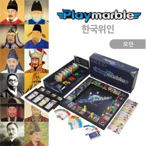 플레이마블 모던2 한국위인