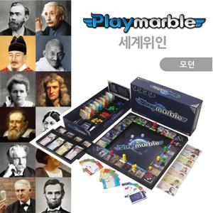 플레이마블 모던2 세계위인전