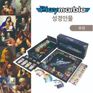 플레이마블 모던2 성경위인전