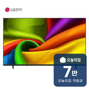 [렌탈] NANO 4K UHD AI TV 50인치 127cm 50NU85CB