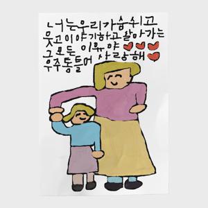 A3 포스터 - 우주통틀어