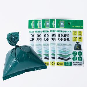 99.9 냄새차단봉투 50매 100매 음식물 고양이 강아지 배변봉투 냄새 안나는 똥봉투