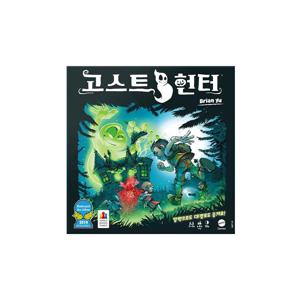 고스트 헌터