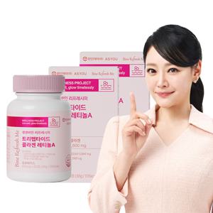 생생바인 리프레시미 트리펩타이드 콜라겐 레티놀A 60정 2개
