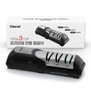 무선 전동 칼갈이 다이아몬드 3단 업소용 가정용 칼갈이