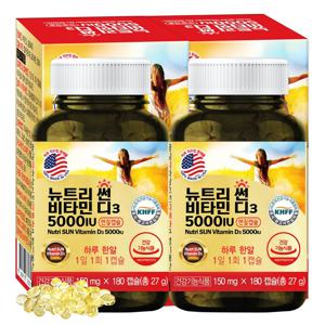 미국 뉴트리 썬 비타민D3 5000IU 180캡슐X2통(12개월분) D 영양제
