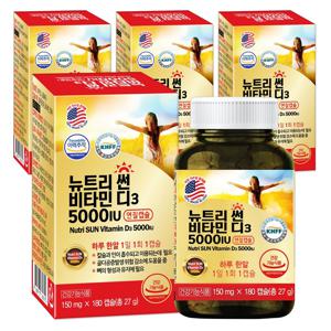 7무첨가 미국 뉴트리 썬 비타민D3 5000IU 180캡슐X4통 홍화씨유 온가족