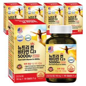 미국 뉴트리 썬 비타민D3 5000IU 180캡슐X5통 7무첨가물 홍화씨유