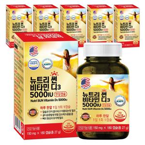 미국 뉴트리 썬 비타민D3 5000IU 180캡슐X6통 홍화씨유 비타민d 영양제