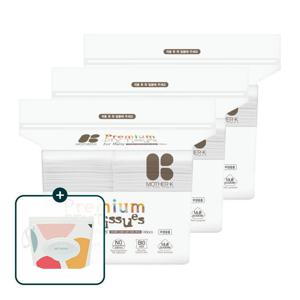 국내생산 100% 순면 아기 건티슈 대용량 160매x3팩(총480매)(+파우치 증정)