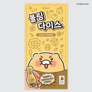 볼링 다이스 카카오프렌즈 보드게임