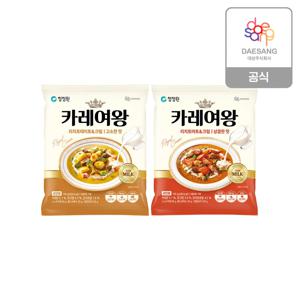카레여왕(포테이토크림/토마토크림) 100g 2종 6개 골라담기
