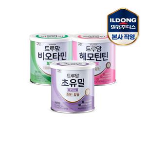트루맘 유아영양식 세트1(초유밀1캔+ 비오타민1캔+헤모틴틴1캔)