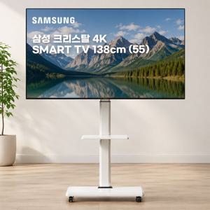 [리퍼]삼성 55형 139cm 삼텐바이미 UHD 4K스마트티비 55U8000F 이동식스텐드