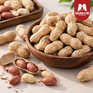 산지직송 국내산 햇 생 땅콩 1.5kg