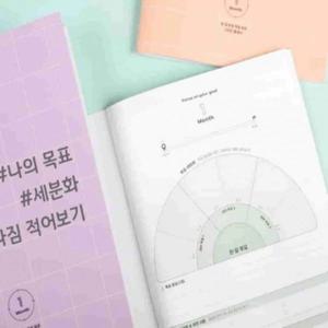 미니멀 스터디 먼스 플래너 수첩 다이어리 노트 공부 스케줄러 학생 수험생 자격증 시험 선물