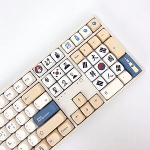 태극기, 독립운동가 기계식키보드 커스텀 9구 포인트 키캡세트