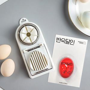 모나코올리브 에그타이머 반숙달인 듀얼에그커터 2종세트