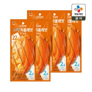 The더건강한저당치폴레맛닭가슴살 120g x5개