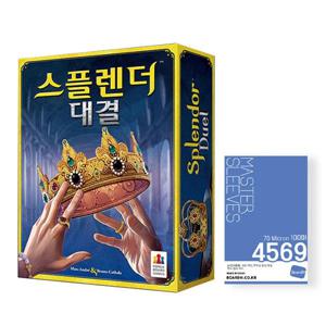 스플렌더 대결 + 마스터 슬리브 4569 1팩