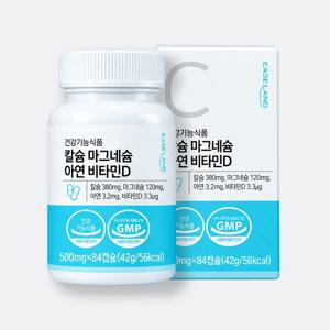 칼슘마그네슘아연비타민D 해조칼슘 칼마아디 영양제 84캡슐