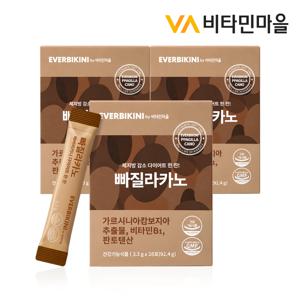 가르시니아 다이어트커피 빠질라카노 28포 x 3박스 (총84포)