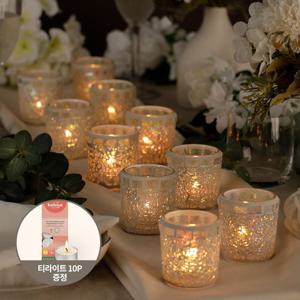 펄 모자이크 유리 보티브 홀더 10개 + 티라이트 증정