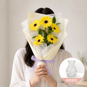 햇살 한 다발, 노란 거베라 꽃다발 화병 꽃배달 생화 꽃다발 생일 축하 졸업 승진 응원