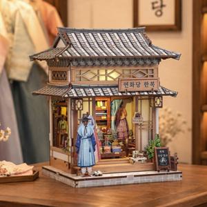 연화당 한복집 DIY 북눅 미니어처 하우스 북엔드 조명 한글설명서