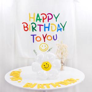 패브릭 해피벌스데이 포스터 스마일 베어 4종 생일현수막