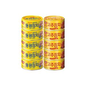 동원참치 라이트스탠다드 90g*5개 +고추참치90g*5개