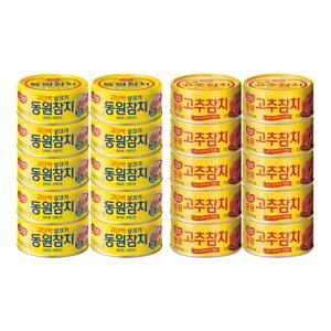 동원참치 라이트스탠다드 90g*10개 +고추참치90g*10개