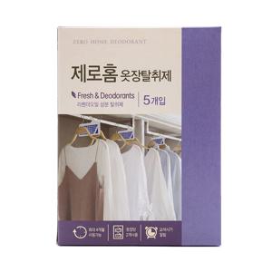 옷장 탈취제 옷장용 방향제 라벤더 5개입 1팩