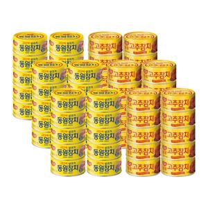 동원참치 라이트스탠다드 90g*30개 +고추참치90g*30개