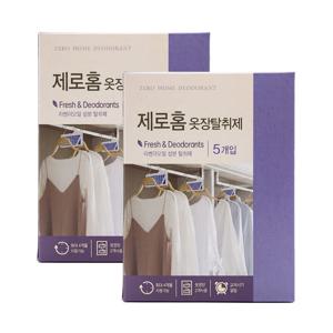 옷장 탈취제 옷장용 방향제 라벤더 5개입 2팩