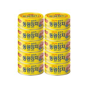 동원참치 라이트스탠다드 90g*10개