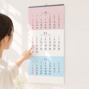 2027년 3단 벽걸이달력 음력 3개월 은행 사무실 회사 업무용 벽달력 캘린더